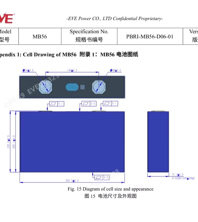 EVE 628ah cell (4) EVE 628ah cell (4)